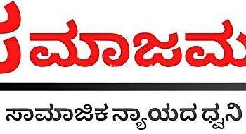 A Brahmin-hating journalist was fired!