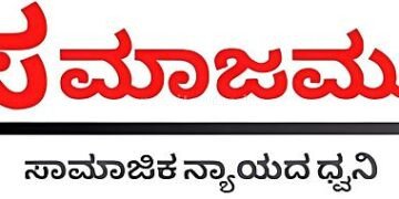 A Brahmin-hating journalist was fired!