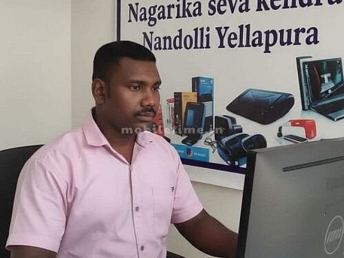 Create a Root ID right from your phone!