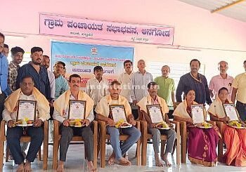 Five-year term ends Honors to members who have served