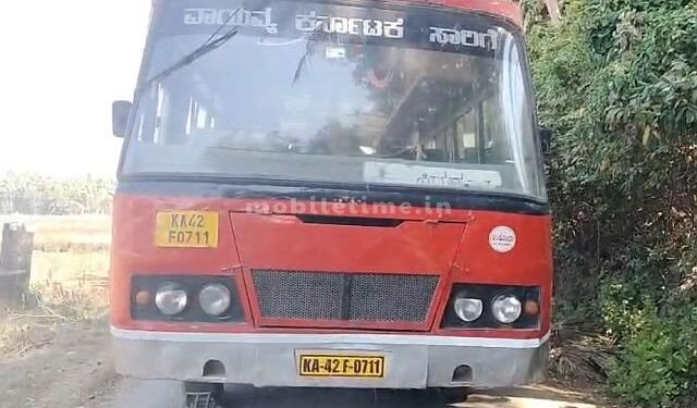 Government bus.. Dakota Express!