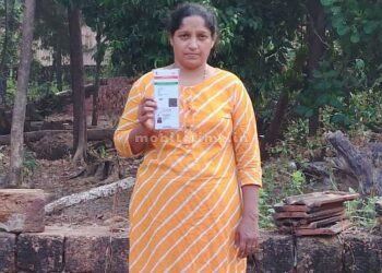 PDO blocks former president's phone number Complaint!