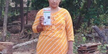 PDO blocks former president's phone number Complaint!