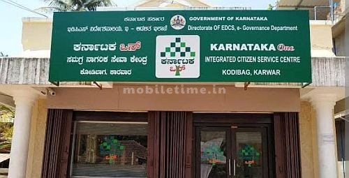 Want to open a Gram One Centre