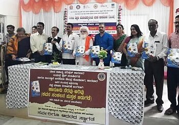 ಪುಸ್ತಕ ಲೋಕಾರ್ಪಣೆ: ಕವನದ ಮೂಲಕ ಕಾನೂನು ಮಾಹಿತಿ!