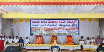 Raghaveshwara Sri is ready to save Sharavathi!