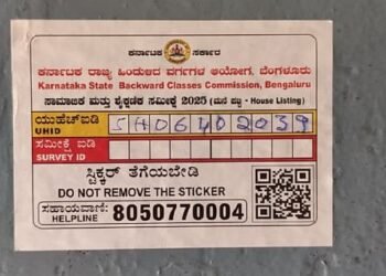 There is no salary for those who conducted social surveys!