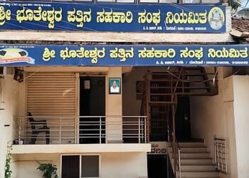 A shower of awards for the Bhuteshwara Society!