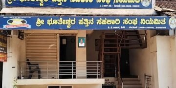 A shower of awards for the Bhuteshwara Society!