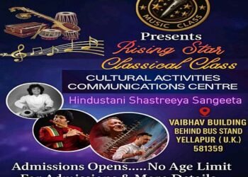 Golden opportunity for music lovers