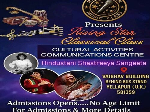 Golden opportunity for music lovers