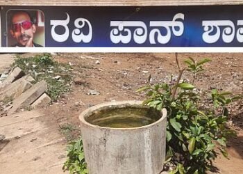 Panwala's Beverage Service!