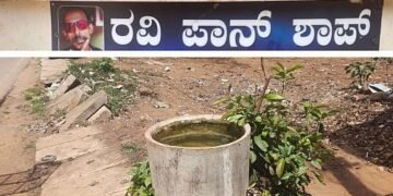 Panwala's Beverage Service!