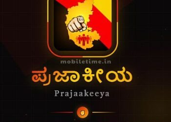 Prajakiya Upendra Hawa in Uttara Kannada too!