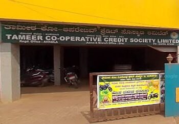 ತಾಮೀರ್ ಕೋ ಆಪರೇಟಿವ್’ನಲ್ಲಿಯೂ  ಅಪರಾತಪರ!