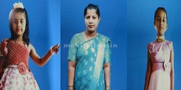 The woman and her children are also missing!