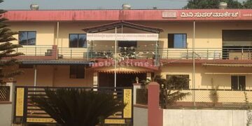ಈ ಸೊಸೈಟಿ ಬಳಿ ಠೇವಣಿ ಮರಳಿಸಲು ದುಡ್ಡಿಲ್ಲ!