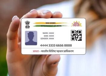 Aadhaar card scam: Xerox shop owner in trouble!