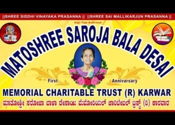 A refuge for hill children Educational service in the name of Matoshree