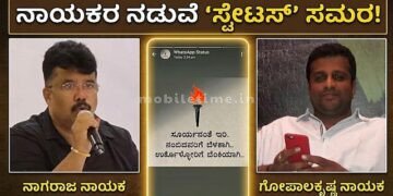 A 'status' war between leaders!