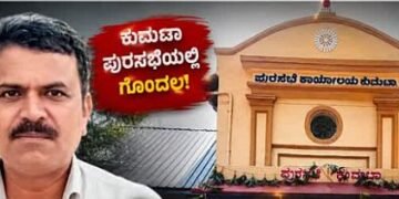 Chair fight in Kumta!