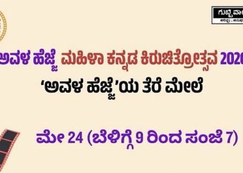Create a short film.. and earn lakhs of rupees!