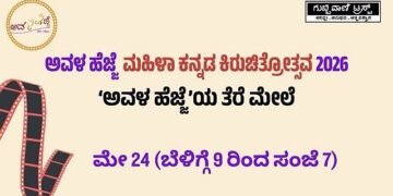 Create a short film.. and earn lakhs of rupees!