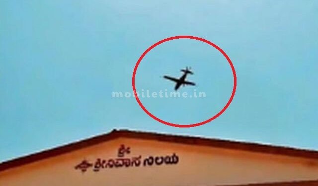 Mysterious plane Found the reason!