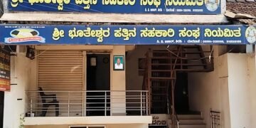 Society loan Fine for guarantor!