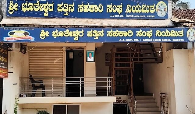 Society loan Fine for guarantor!