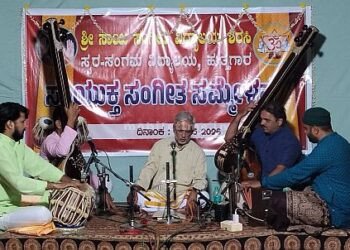 Swara Sangam A day-long celebration!