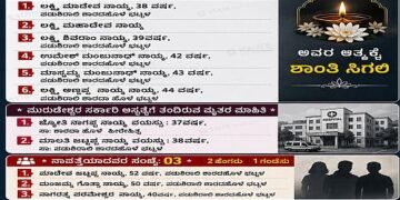 Three people missing Eight people drowned in water!