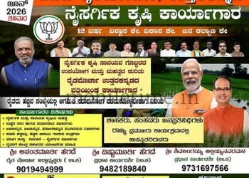 Agricultural workshop at Hegder's farm