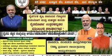 Agricultural workshop at Hegder's farm