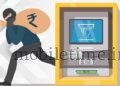Crore Rupees The son-in-law who cheated his grandmother!