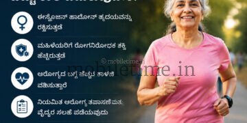 ಮಹಿಳೆಯರು ಪುರುಷರಿಗಿಂತ ಹೆಚ್ಚು ಕಾಲ ಬದುಕುವುದೇಕೆ? 