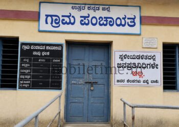 ಆಡಳಿತ ಸ್ಥಬ್ಧ: ಉತ್ತರಕನ್ನಡಕ್ಕೆ ಉಸ್ತುವಾರಿಯೂ ಇಲ್ಲ, ಪಂಚಾಯಿತಿಗಳಲ್ಲಿ ಸದಸ್ಯರೂ ಇಲ್ಲ