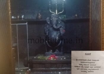 Gokarna Public worship suspended Darshan of Lord Ganesha only!