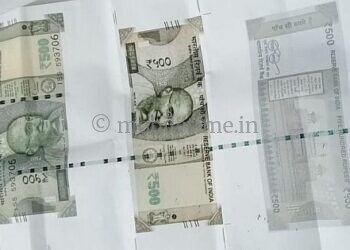 Haliyal This note is not genuine!