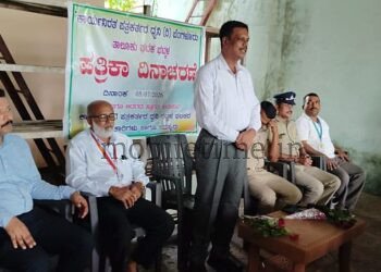 Press Day Celebration at the Police Station