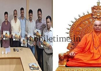 Shri Rama All preparations for the Seer's Chaturmasya