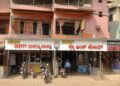 Sirsi Mourning at 'Shetty Lunch Home'!