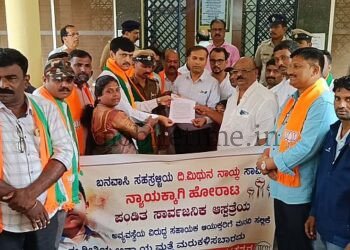 Sirsi Protest demanding compensation