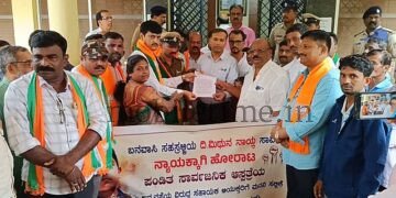 Sirsi Protest demanding compensation