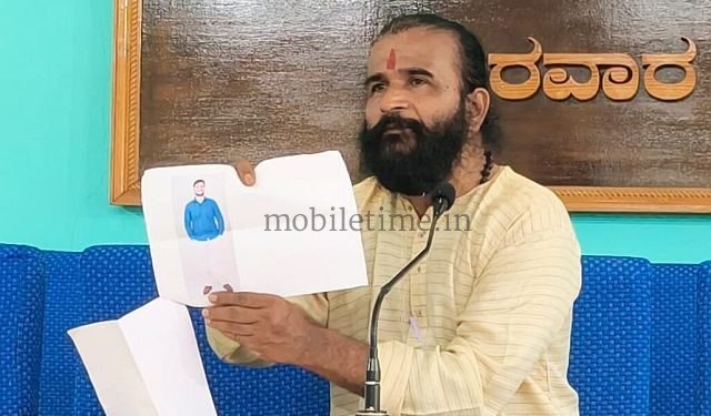 Swamiji Caught Complaint Filed by Disciple!