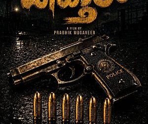 ‘ಪಿಸ್ತೂಲ್’ ಕಥೆ ಹೇಳಲು ಹೊರಟ ಪ್ರಬಿಕ್ ಮೊಗವೀರ್!