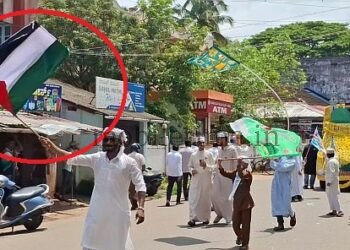 Ankola Foreign flag at Eid procession!