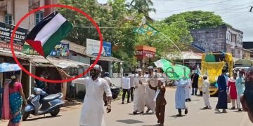 Ankola Foreign flag at Eid procession!