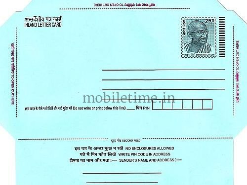 Dear children... write a 500-word letter... and win a prize of 50000