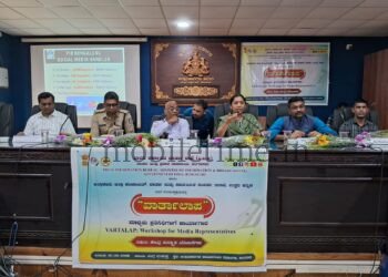 ‘ಮಾಧ್ಯಮದ ಮೇಲೆ ಜಿಲ್ಲಾಡಳಿತದ ಕಣ್ಣು’